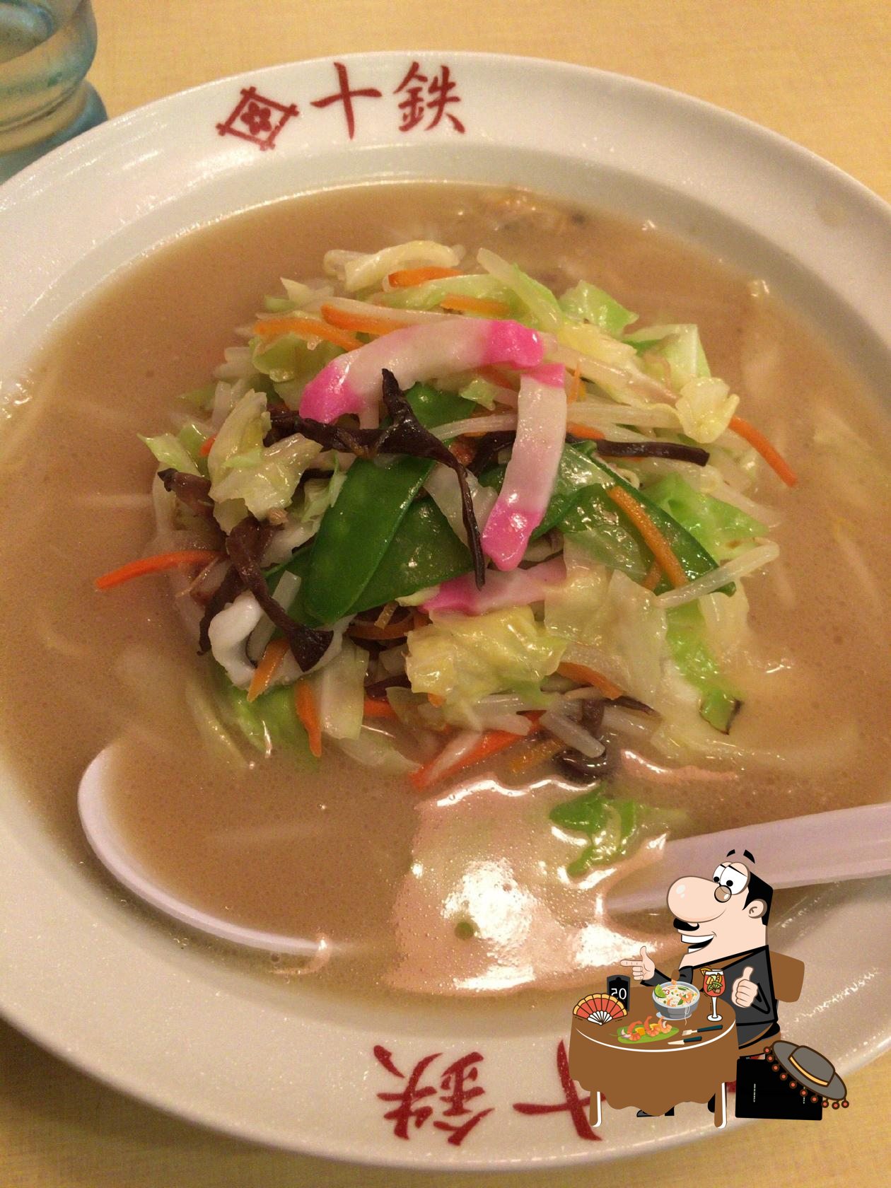 長崎ちゃんぽん 十鉄