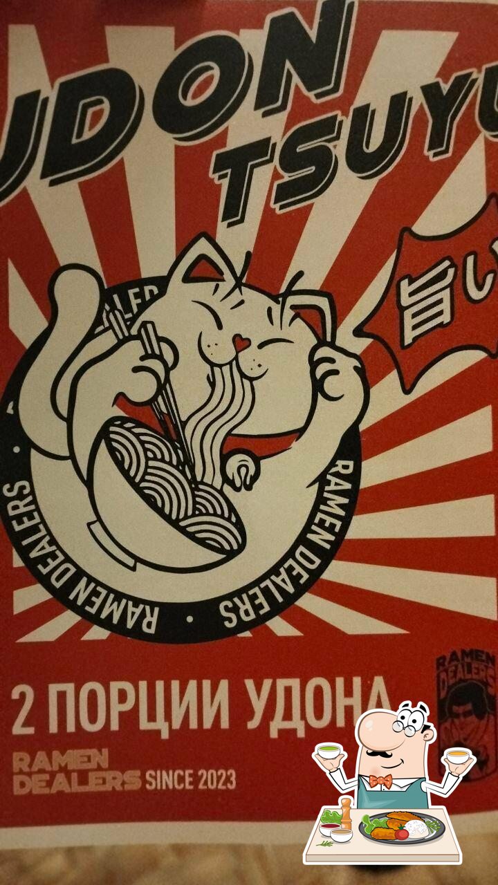 Uppetit