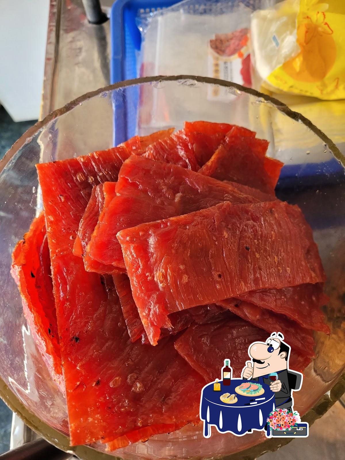 珍味香肉脯店