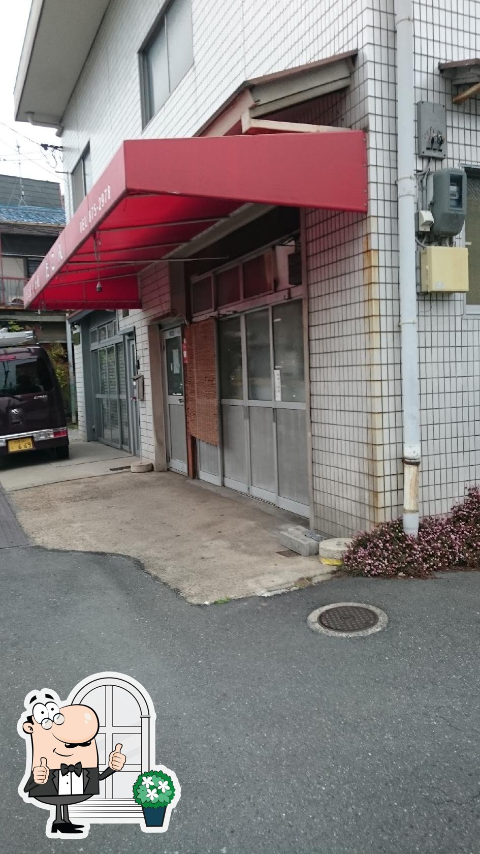 Takohachi