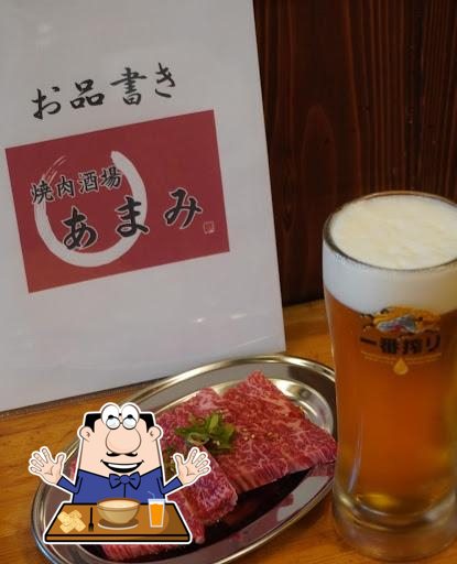 焼肉酒場あまみ