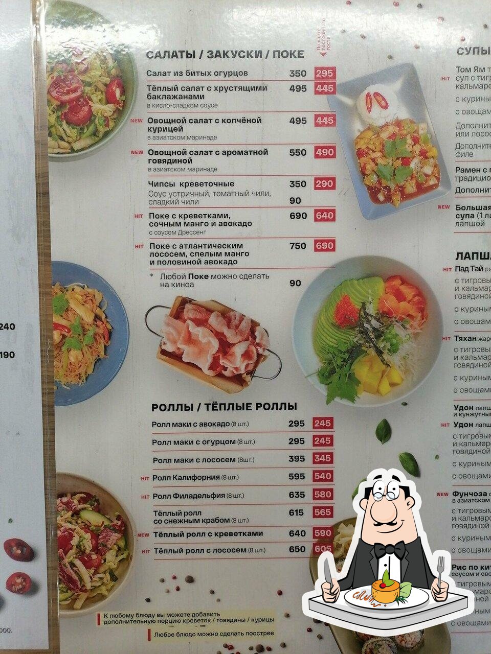 Panasian
