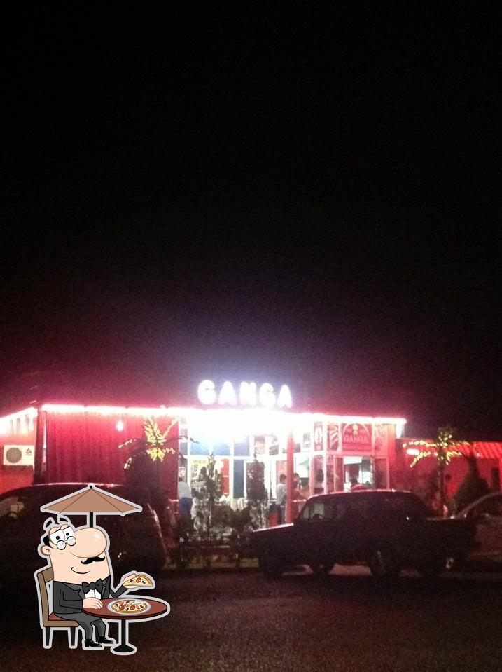 Ганга