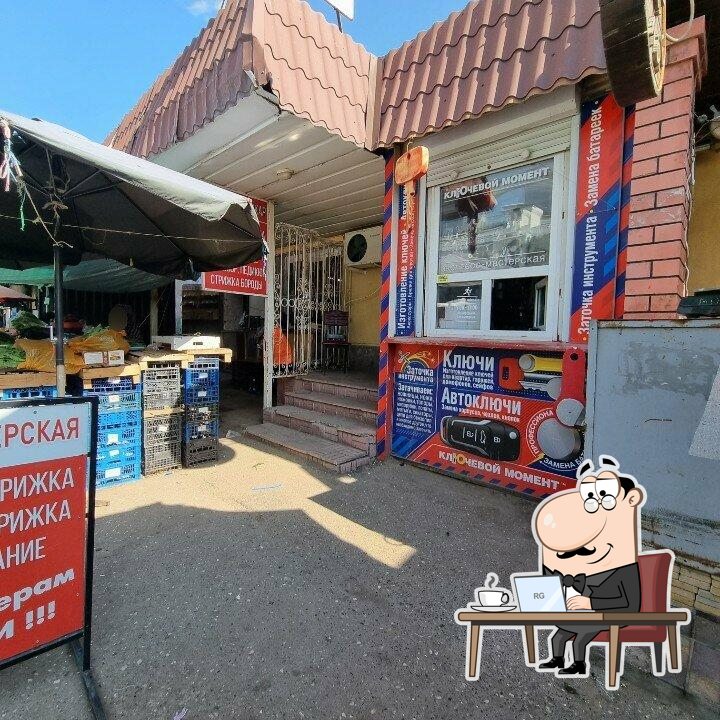 Агатъ