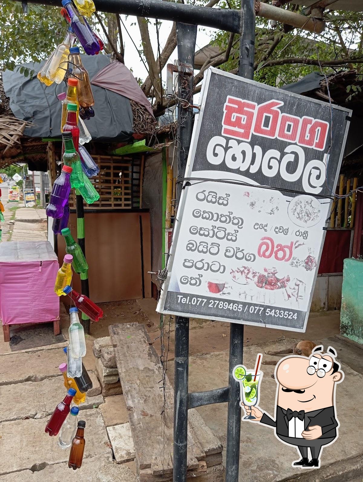 Hotel Suranga