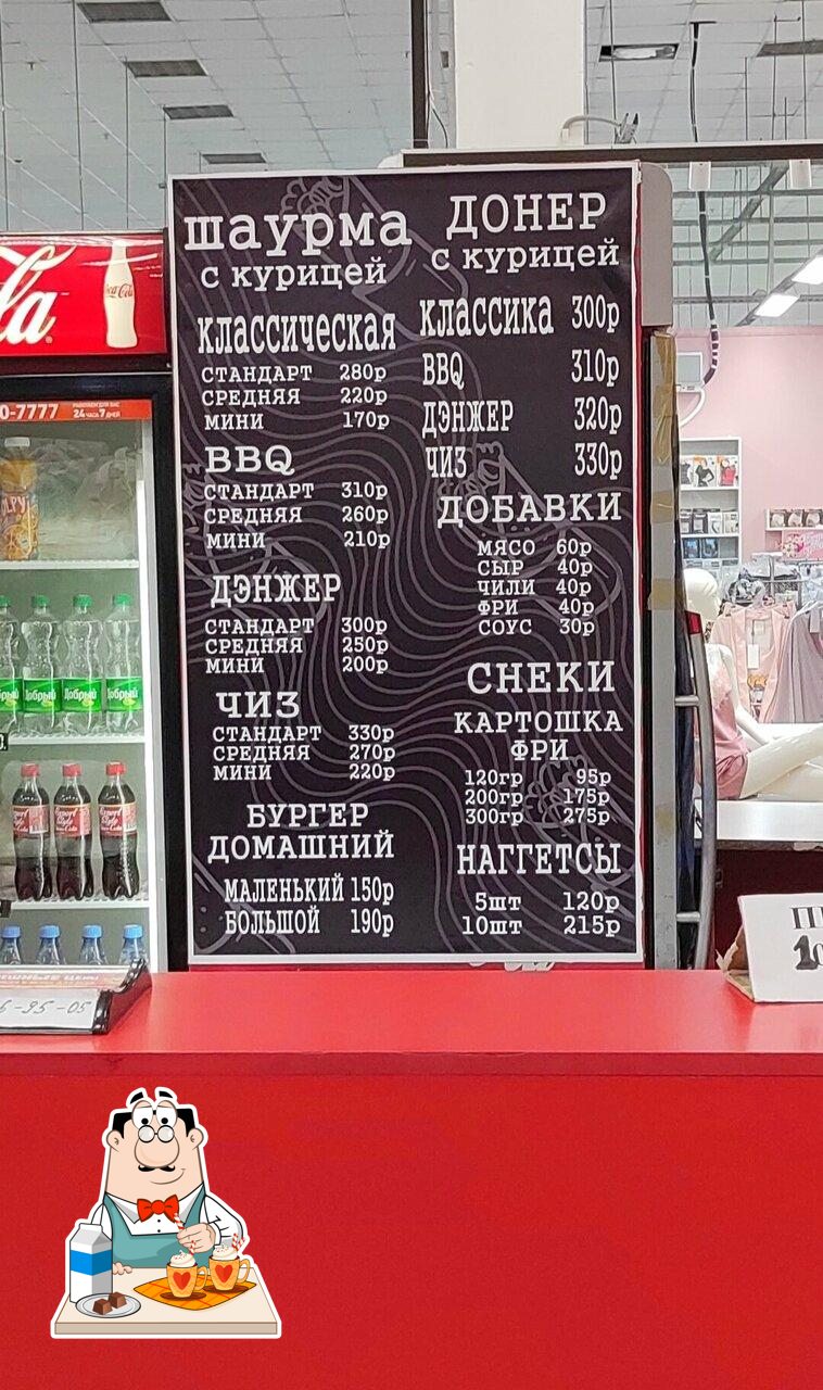 Из Баку