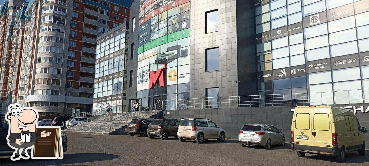 Точка по продаже кофе с собой
