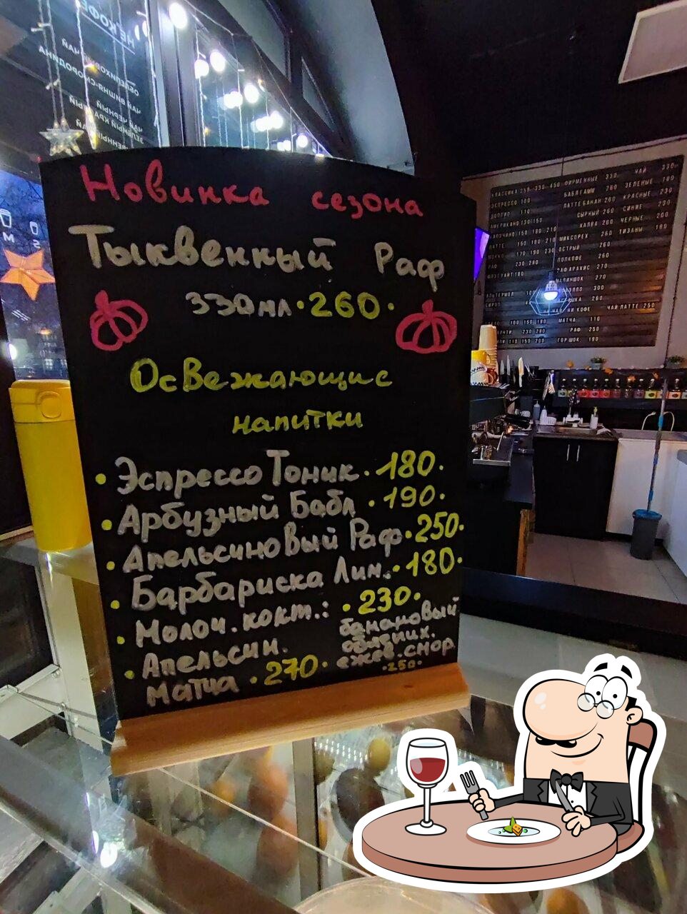 Sun moon coffee