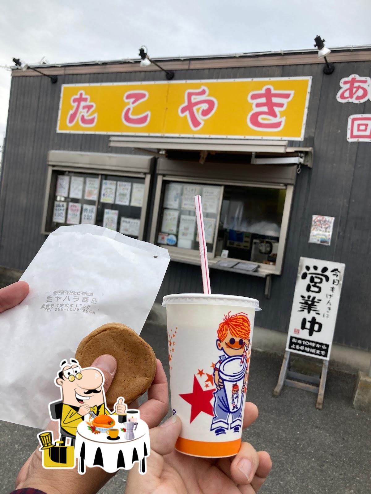 ミヤハラ商店