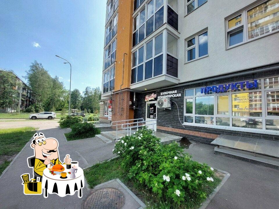 Каравай