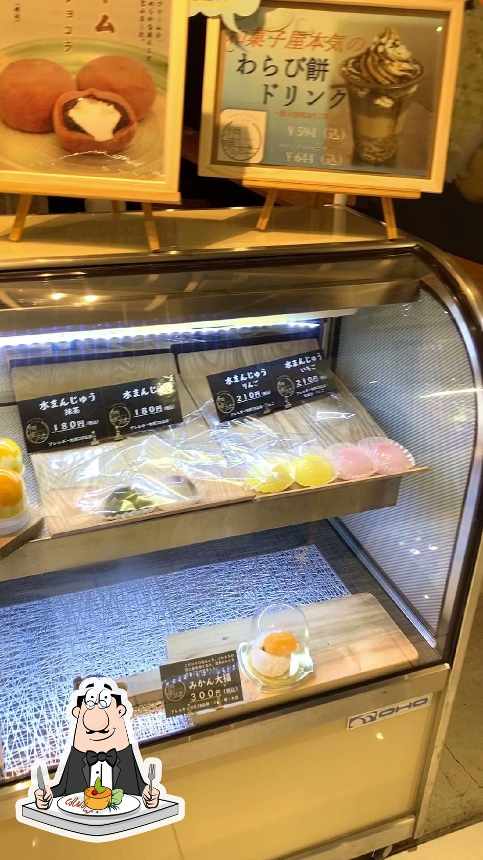 あんstand 相寿楼 プライムツリー赤池店
