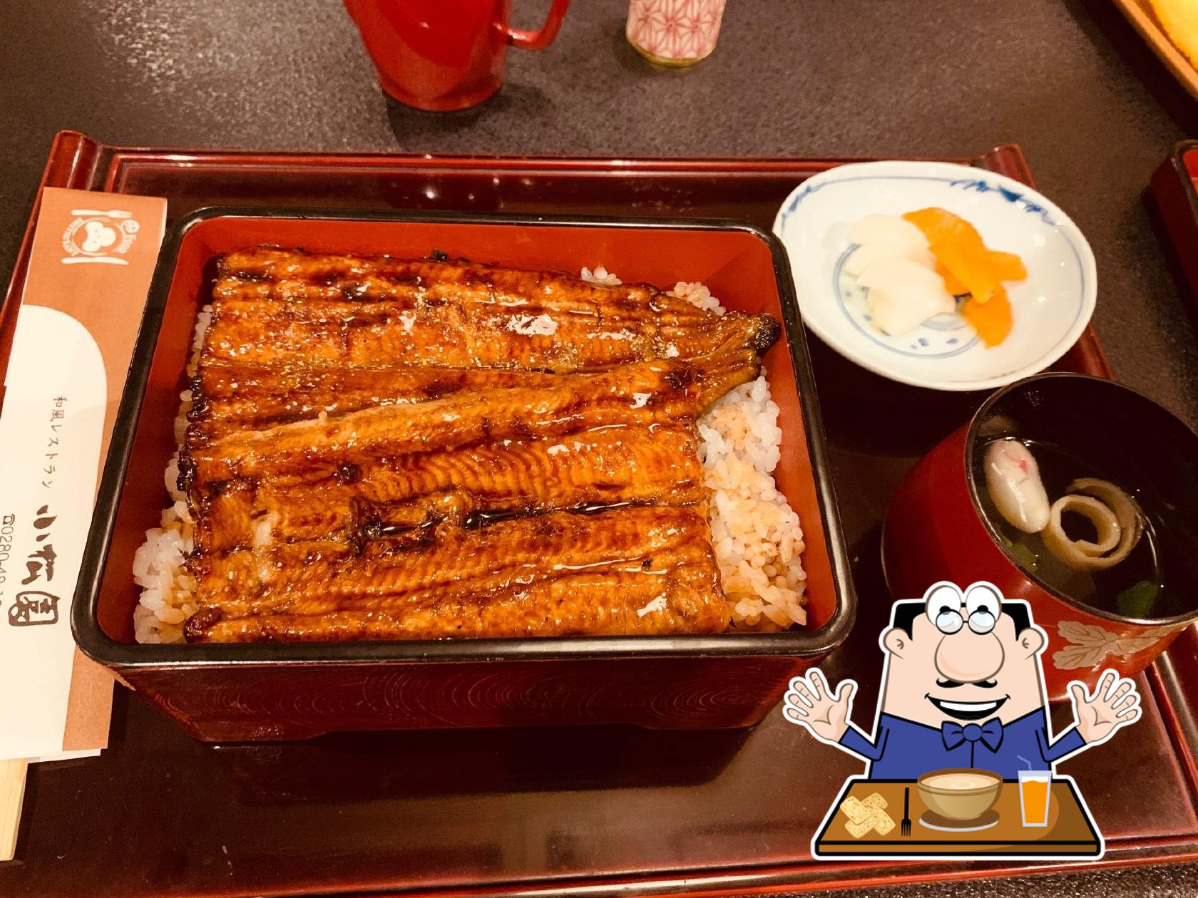 小松園