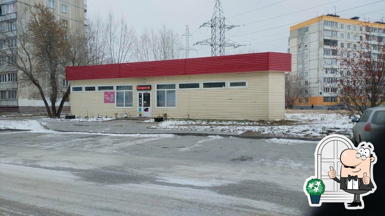 Закусочная
