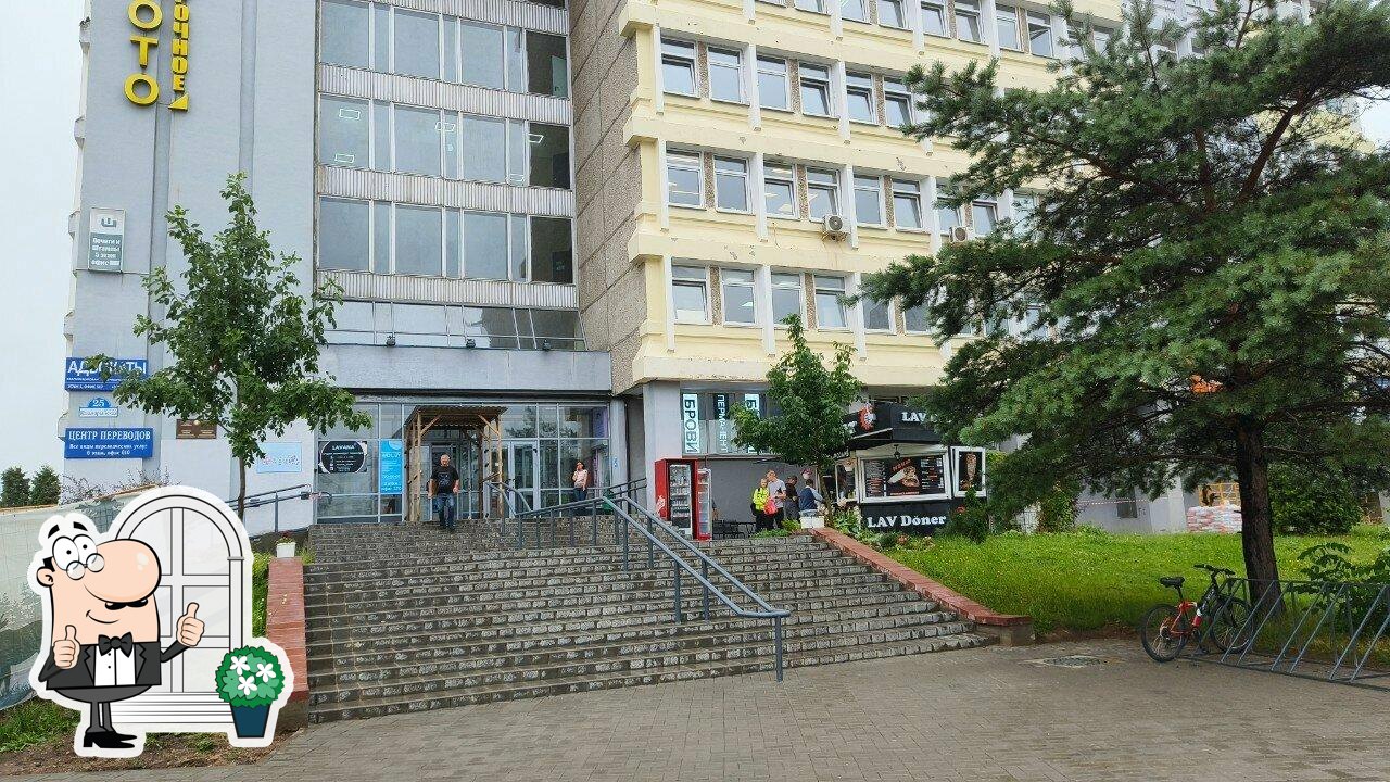 Буфет