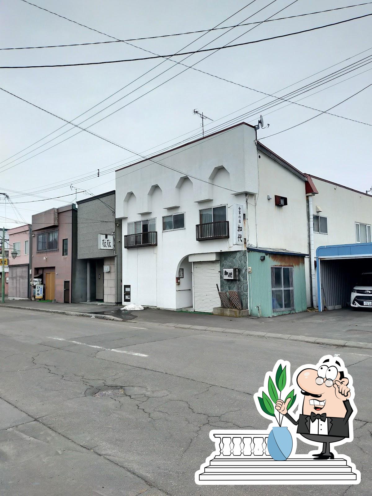 加代
