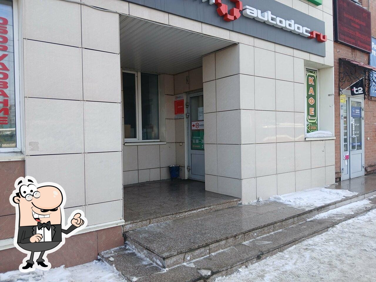 Закусочная Н