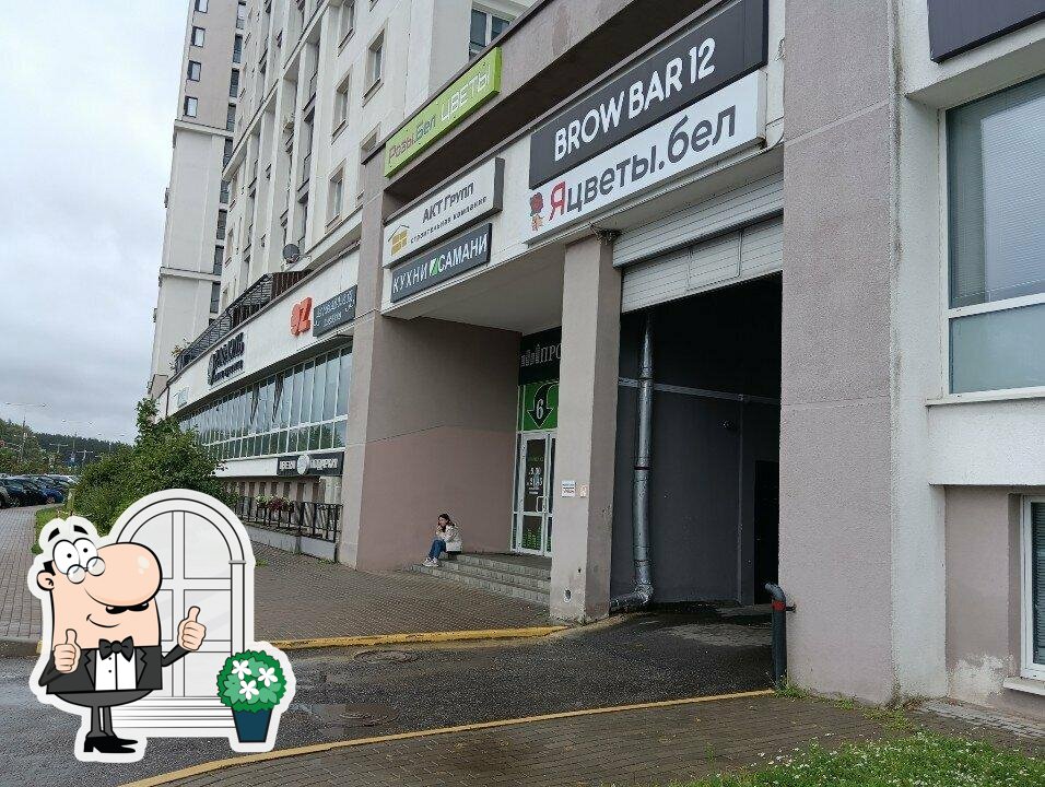 За! Кофе