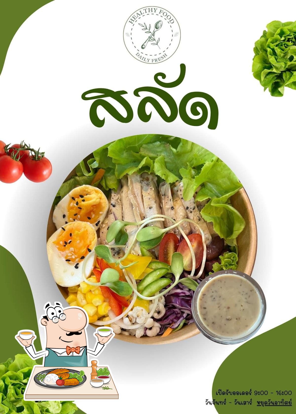 Healthy Food 456