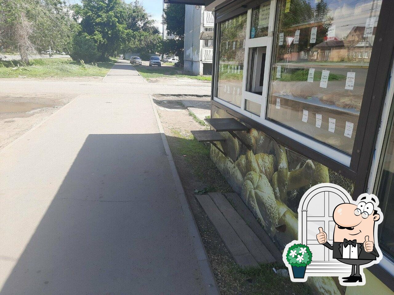 Хлебный рай