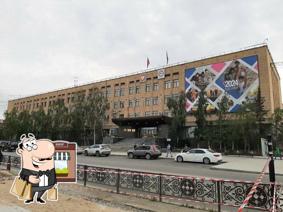 Служба общепита