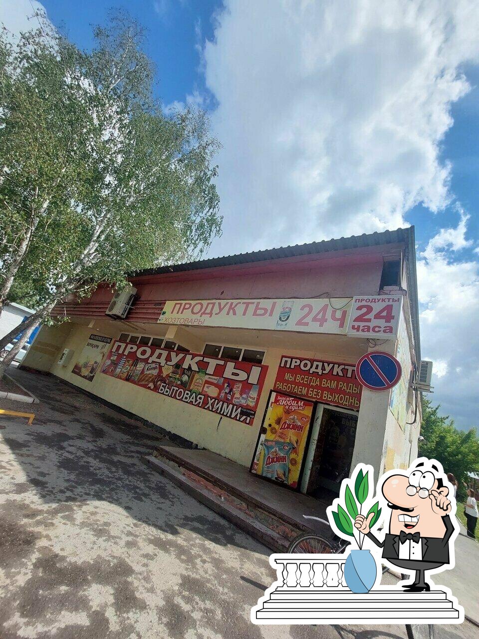 Пекарня