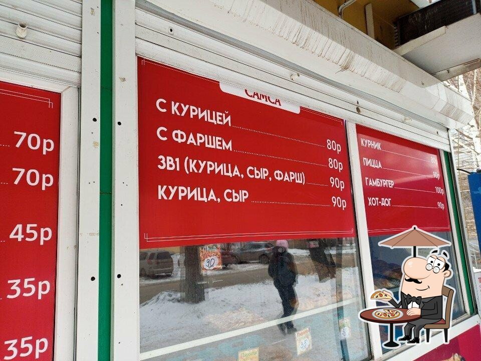 Теремок