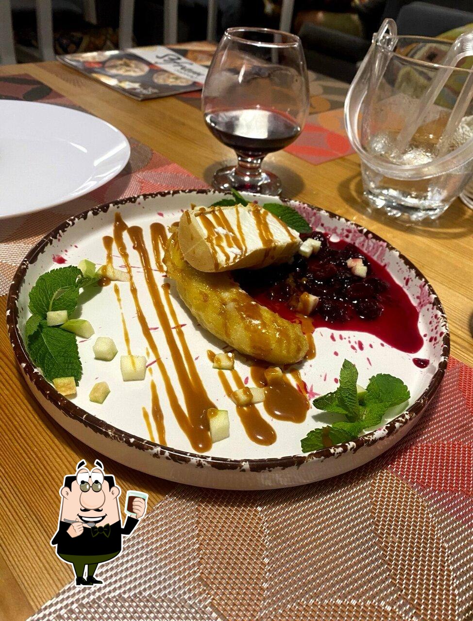 Софрам