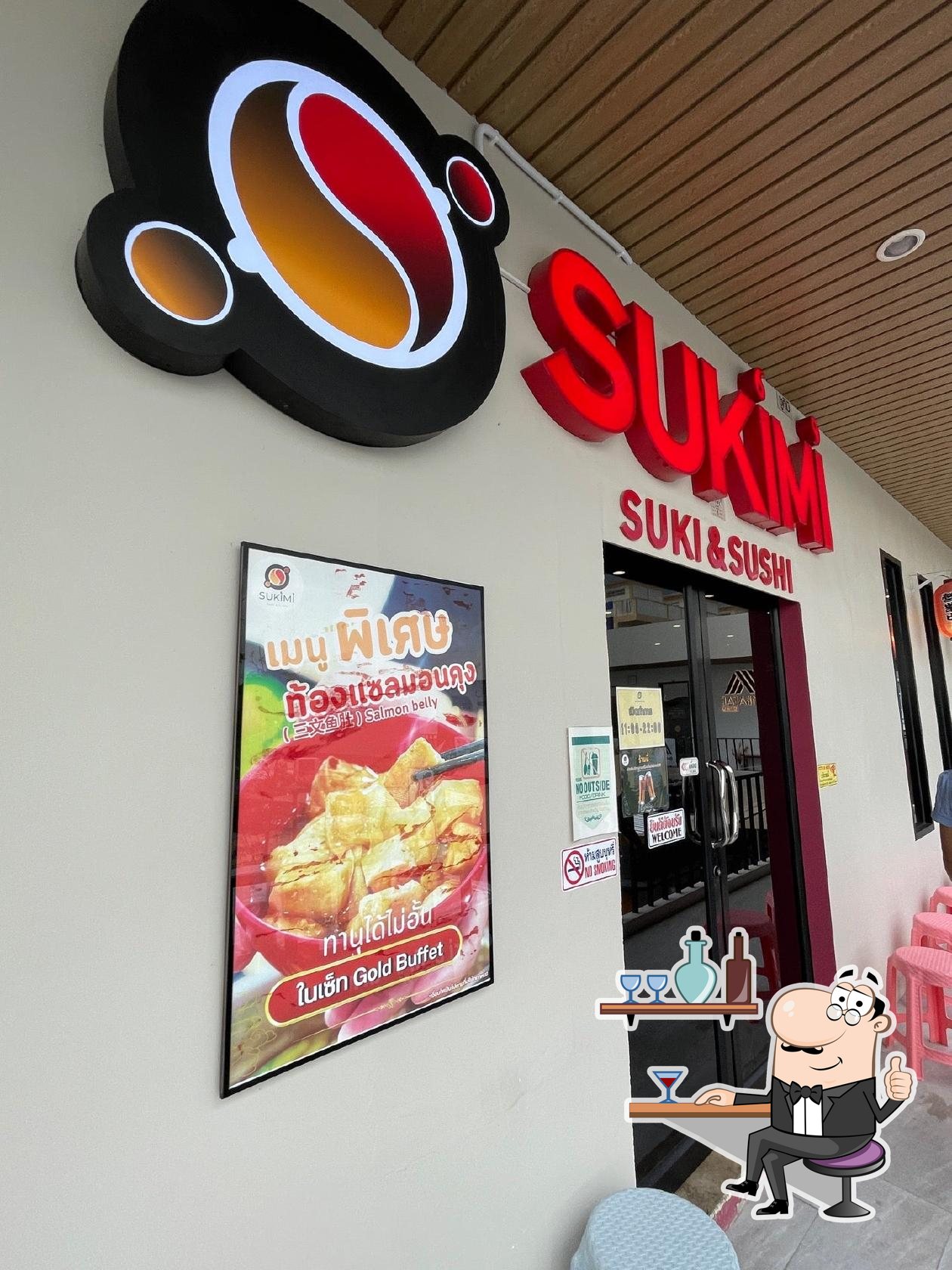 ซูกิมิ Sukimi สุกี้&ซูชิ Ratchaburi
