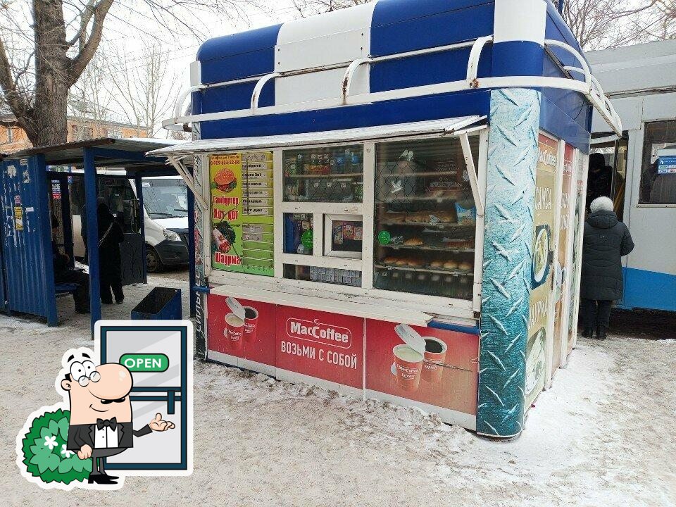 Киоск по продаже фастфудной продукции