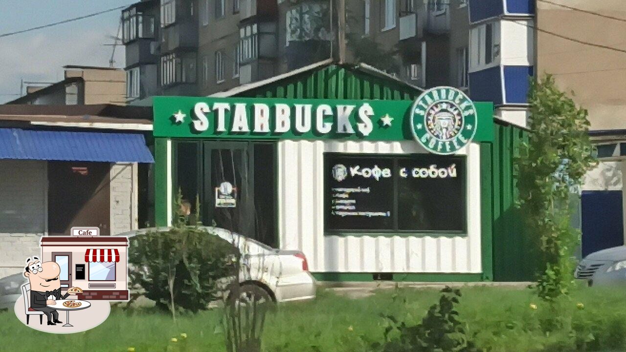 Starbucks