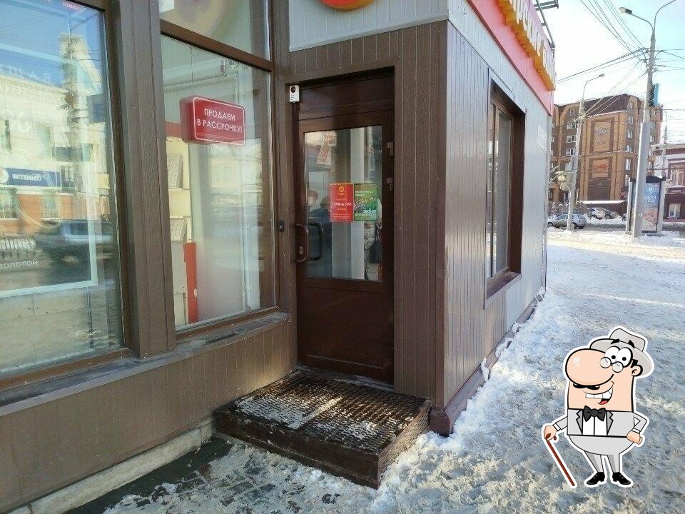 Сибирские блины