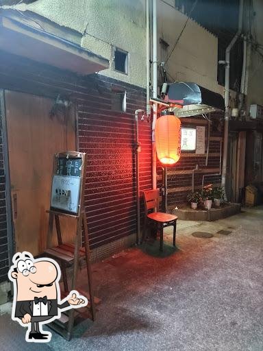 居酒家 貴