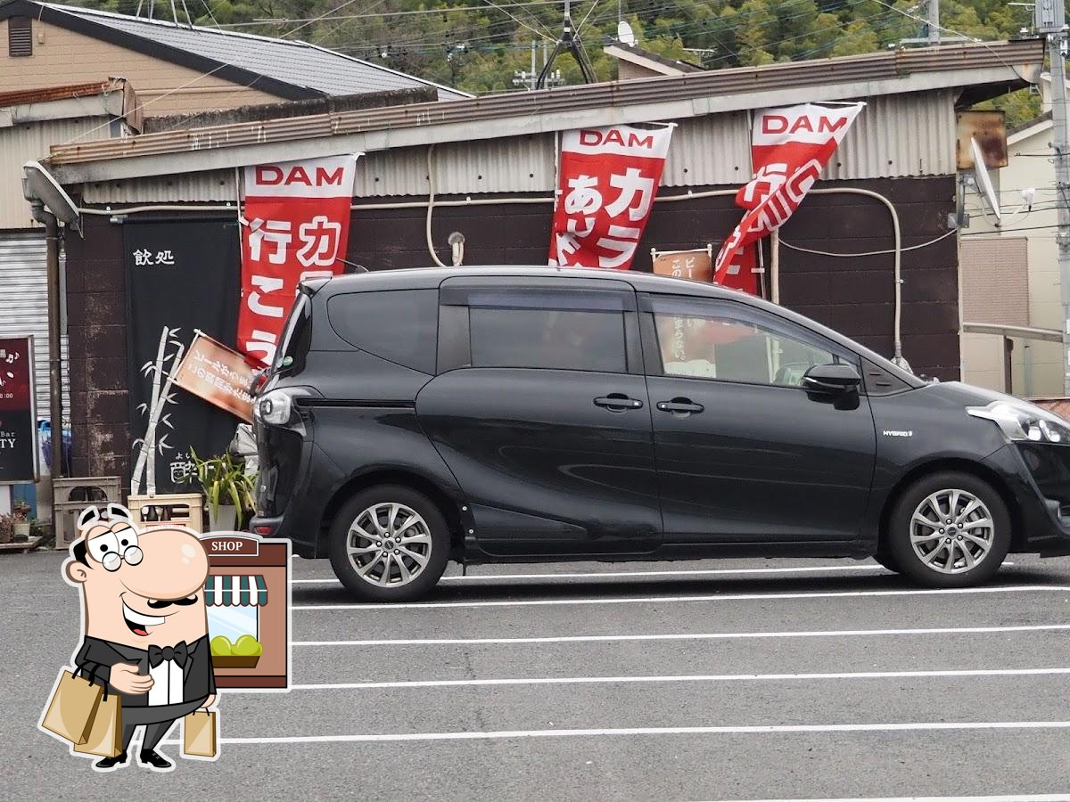 Izakaya Sato