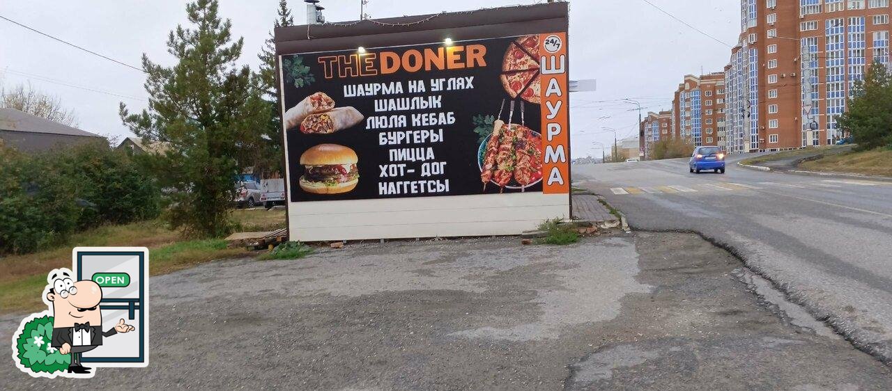 The Doner