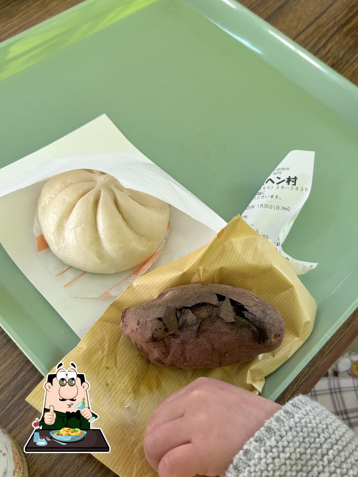 レストハウスOZ