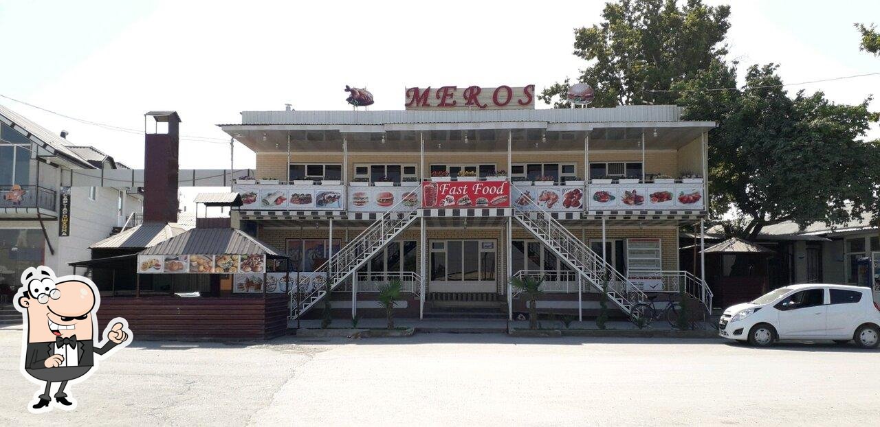 Meros