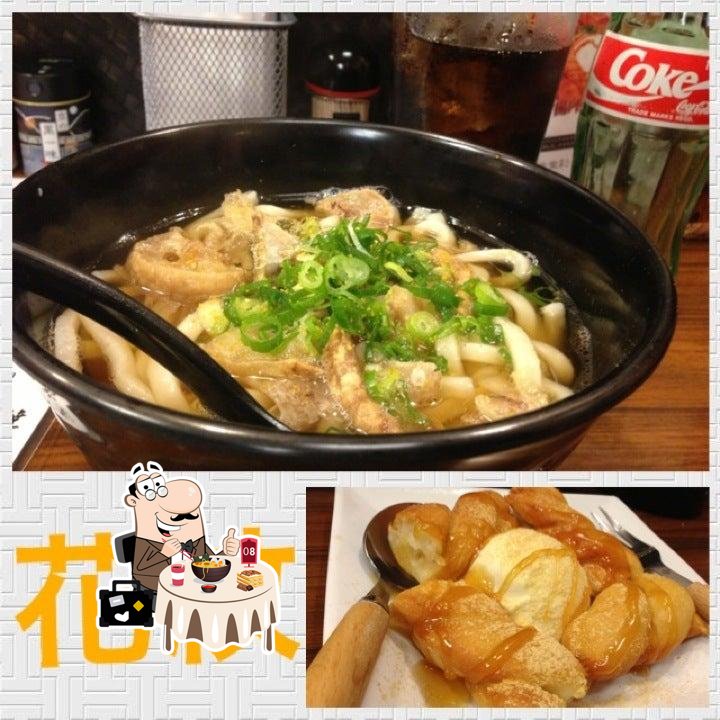 花紋
