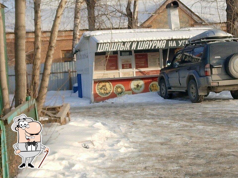 Магазин-шашлычная Заравшан
