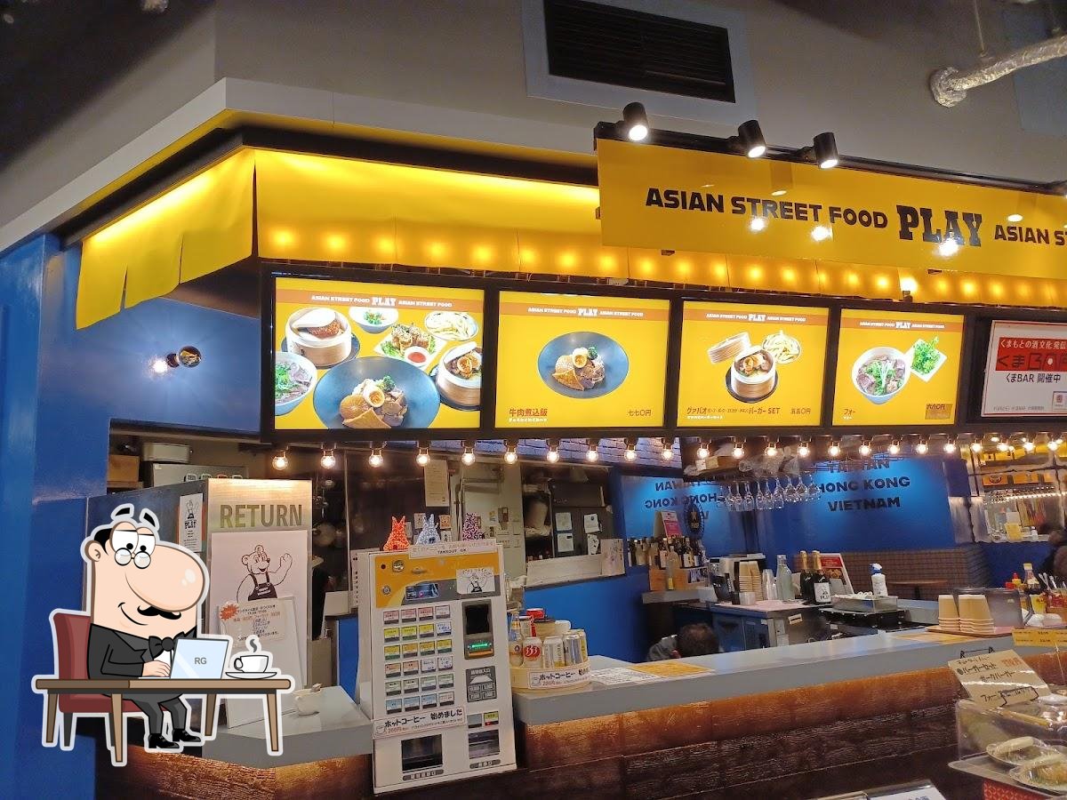 PLAYASIANSTREETFOOD