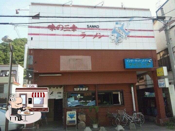 知床倶楽部