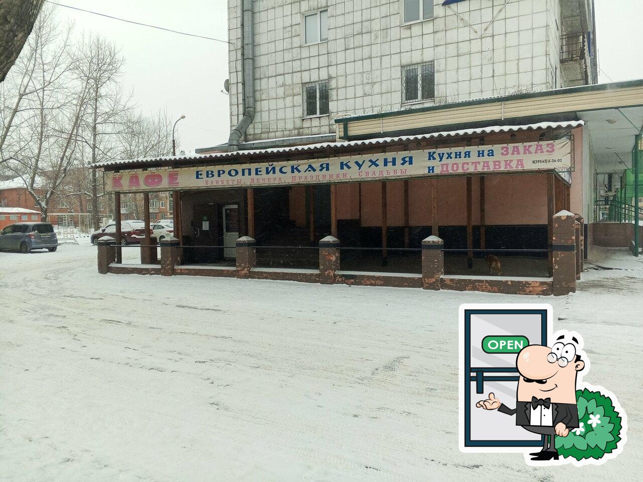 Звезда