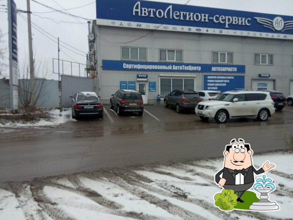 Кафе