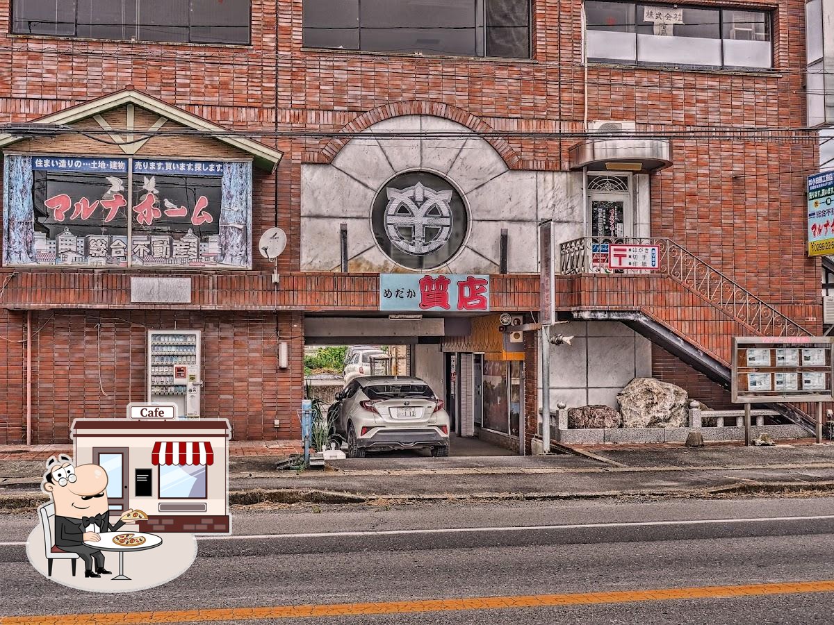 めだか