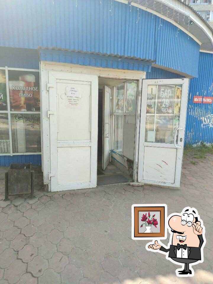 Теремок+