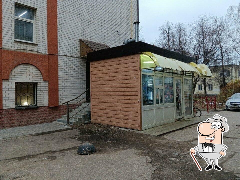 Шаурмен