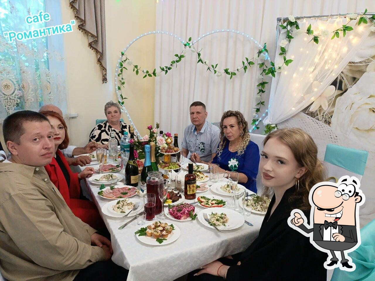 Романтика