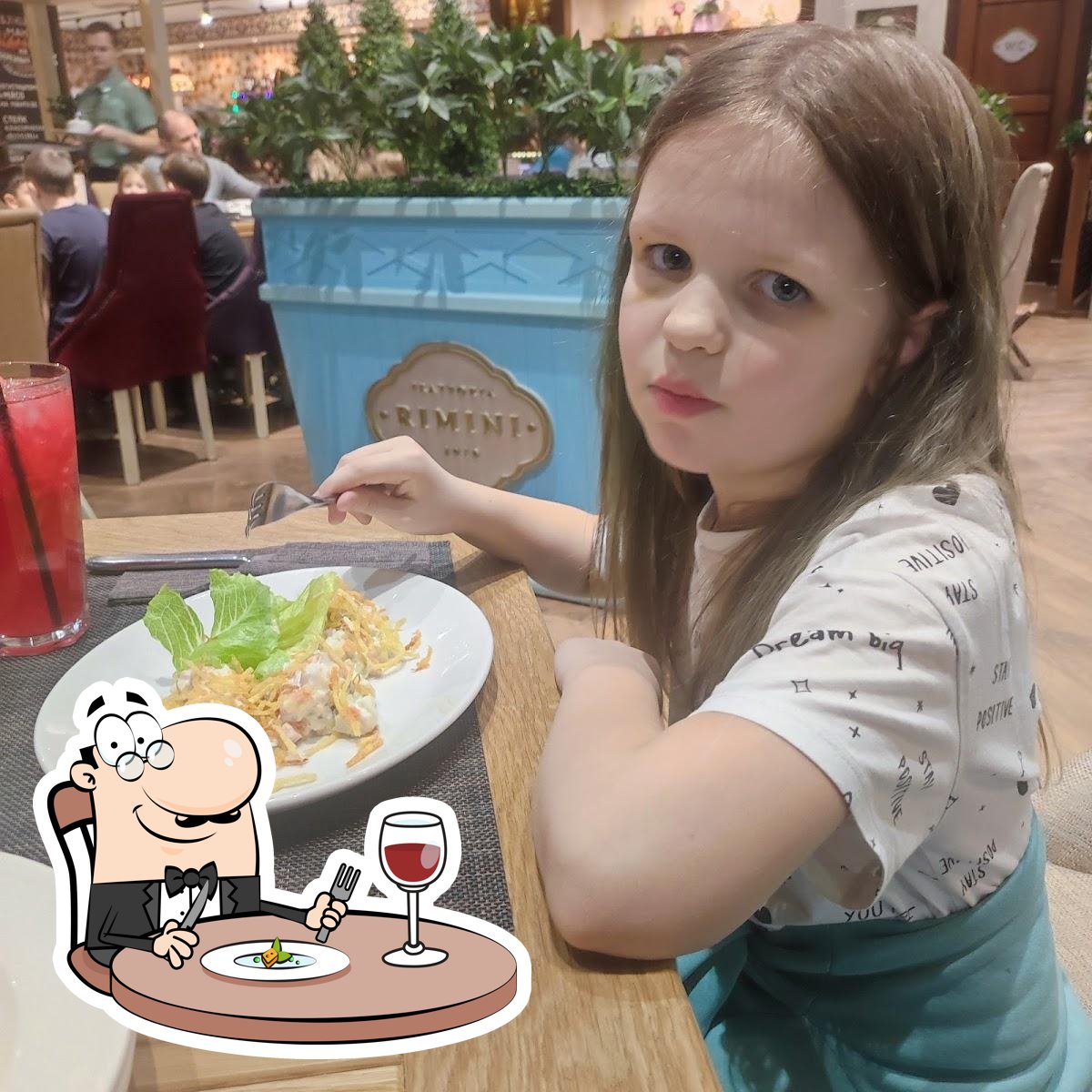Гриль хаус