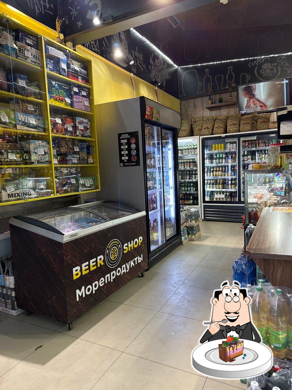 Beer Shop