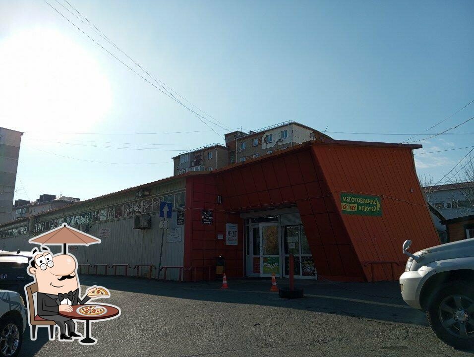 Хлебное место