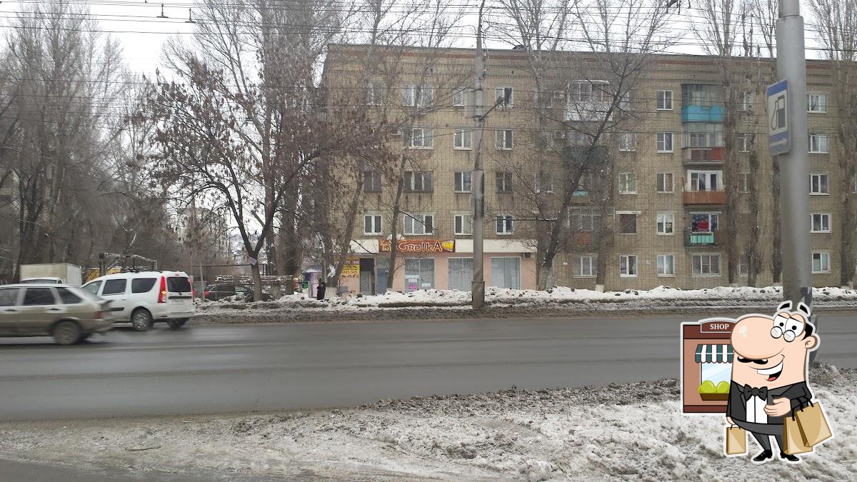 Грелка Кафе Бар